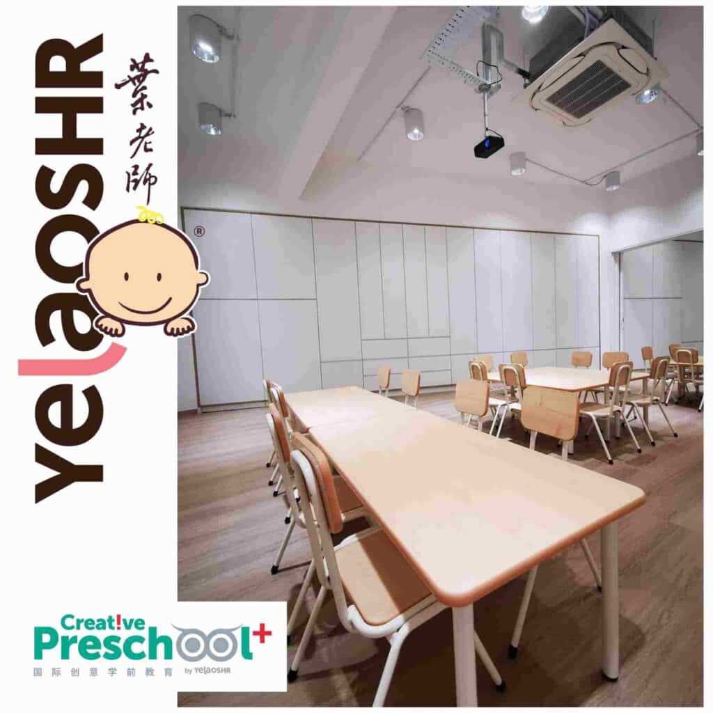 yelaoshr kindergarten and tuition center franchise in malaysia