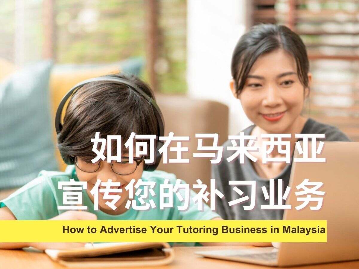 how to advertise tutoring business in malaysia